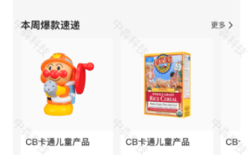 儿童玩具小程序开发完能回本吗儿童玩具品牌？