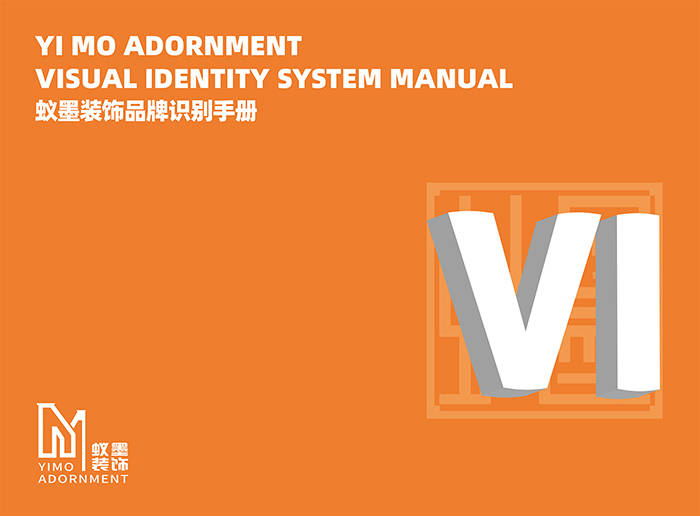 工业产品设计及苏州企业vi设计在色彩中的应用-极地视觉