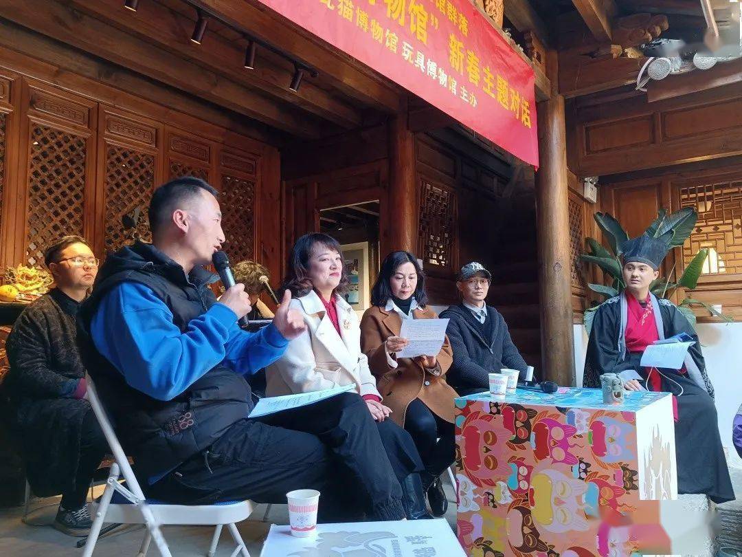 龙泉古镇博物馆群落新年秀活动——“律动博物馆”新春主题对话暨玩具年货节活动成功举办