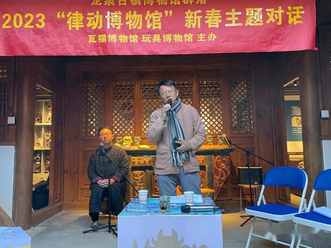龙泉古镇博物馆群落新年秀活动——“律动博物馆”新春主题对话暨玩具年货节活动成功举办