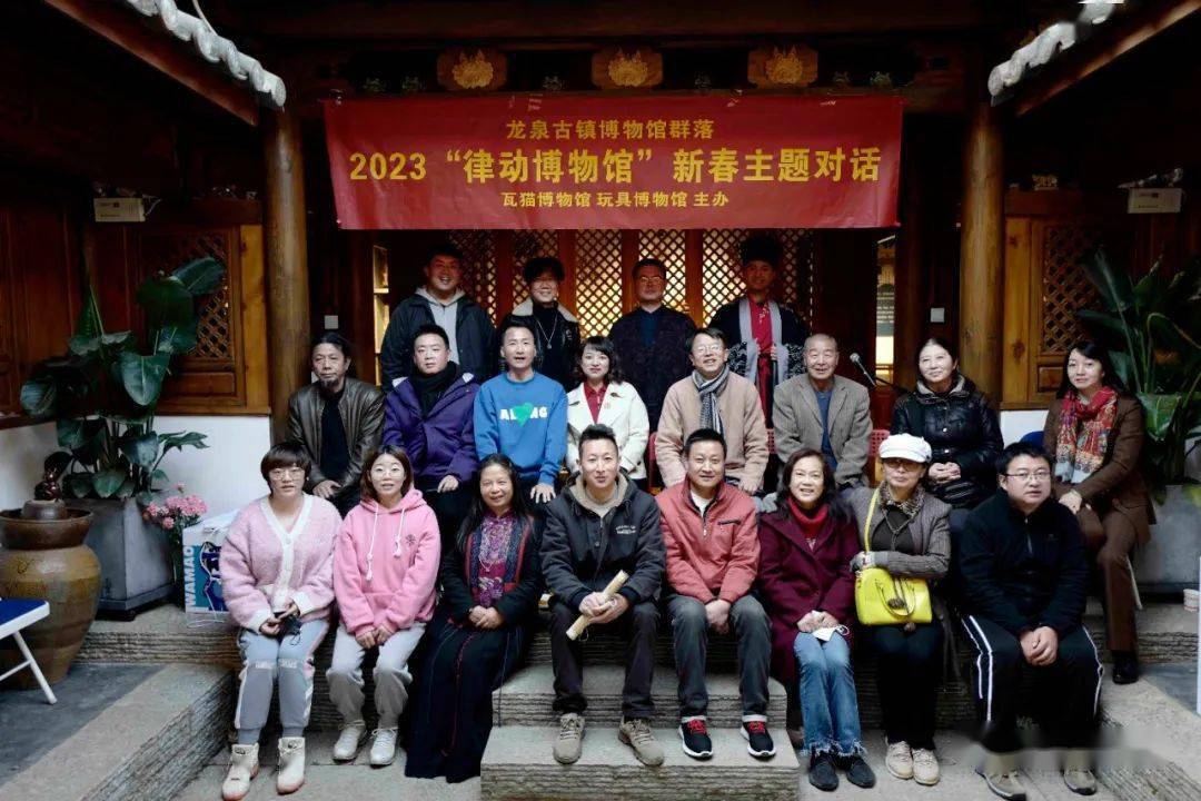 龙泉古镇博物馆群落新年秀活动——“律动博物馆”新春主题对话暨玩具年货节活动成功举办
