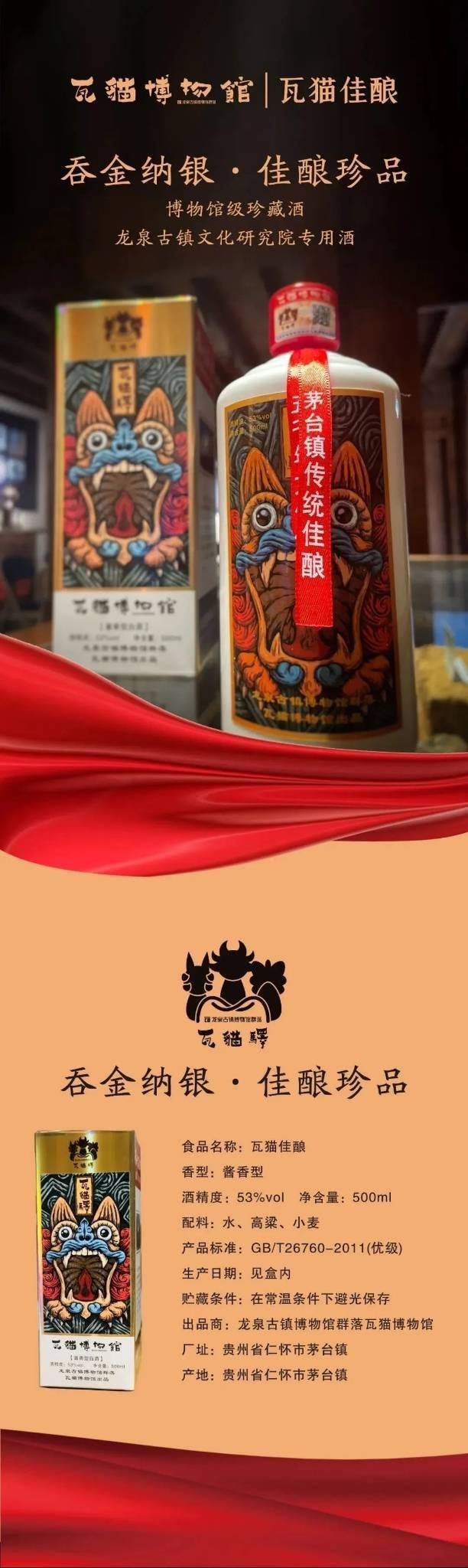 龙泉古镇博物馆群落新年秀活动——“律动博物馆”新春主题对话暨玩具年货节活动成功举办
