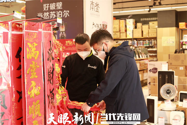 年味浓郁年货！贵安商超“年货大街”红红火火