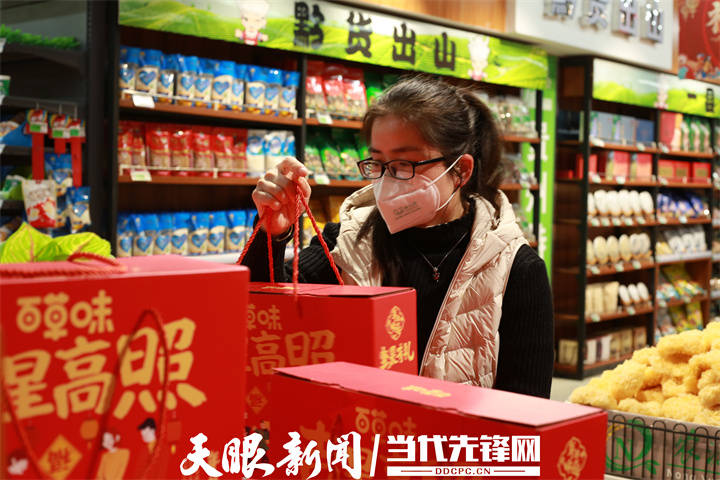 年味浓郁年货！贵安商超“年货大街”红红火火