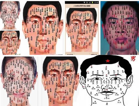 痣相图解10大福痣,男人福痣十大福痣图（图）