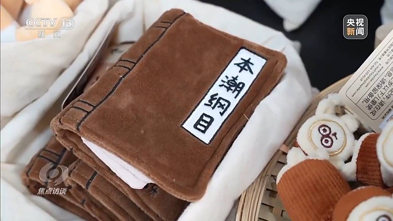 “国潮”玩具破圈 小玩具如何“玩”成大产业玩具？