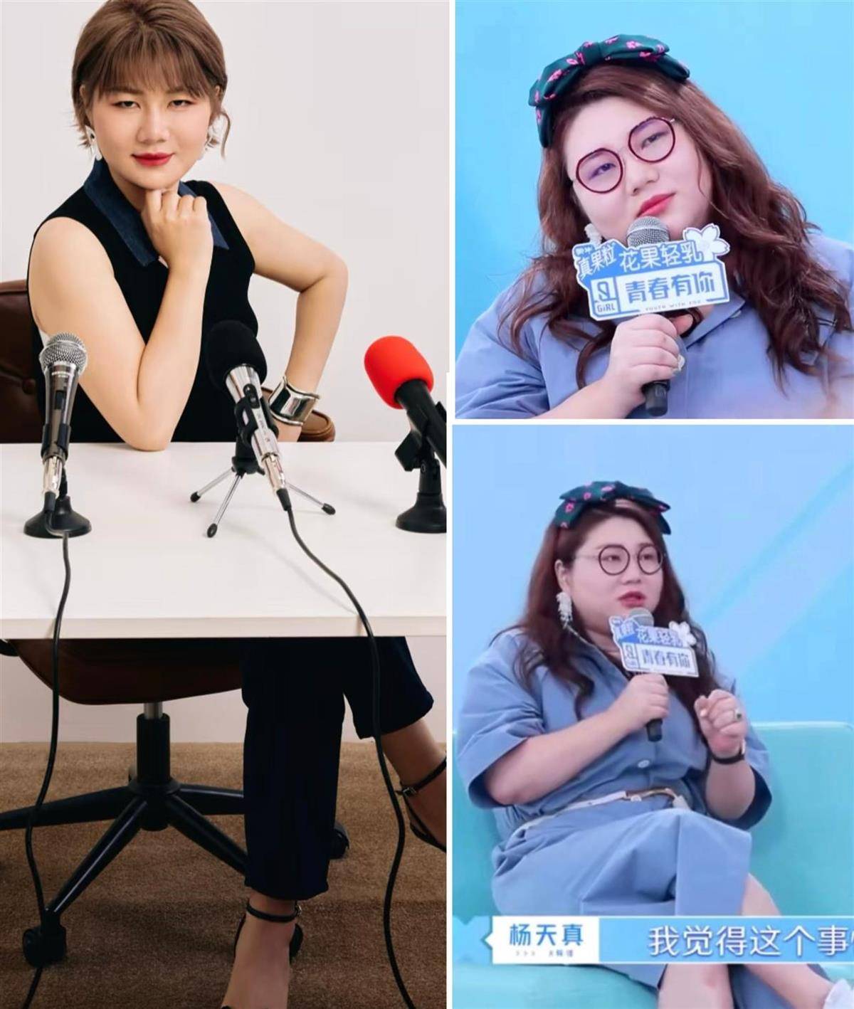 大码女装创始人杨天真女装，瘦成了“穿不了大码女装”的样子