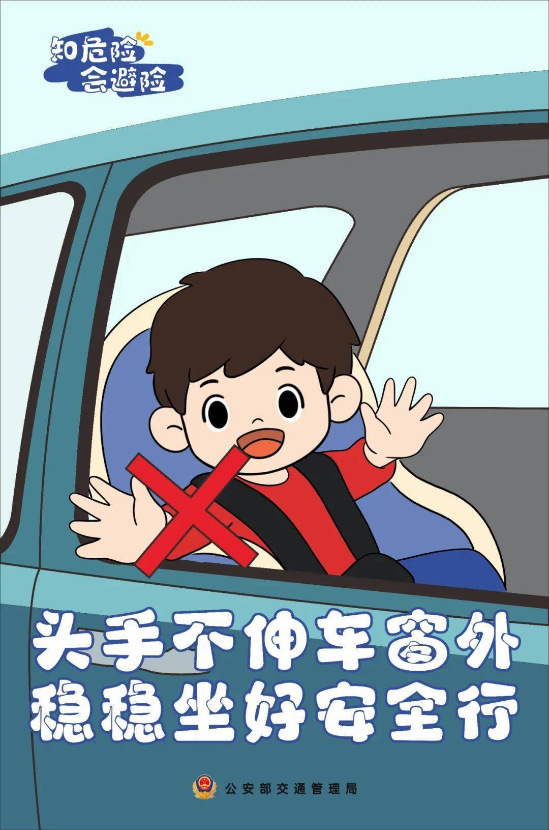 儿童节礼物派送中……请查收礼物！