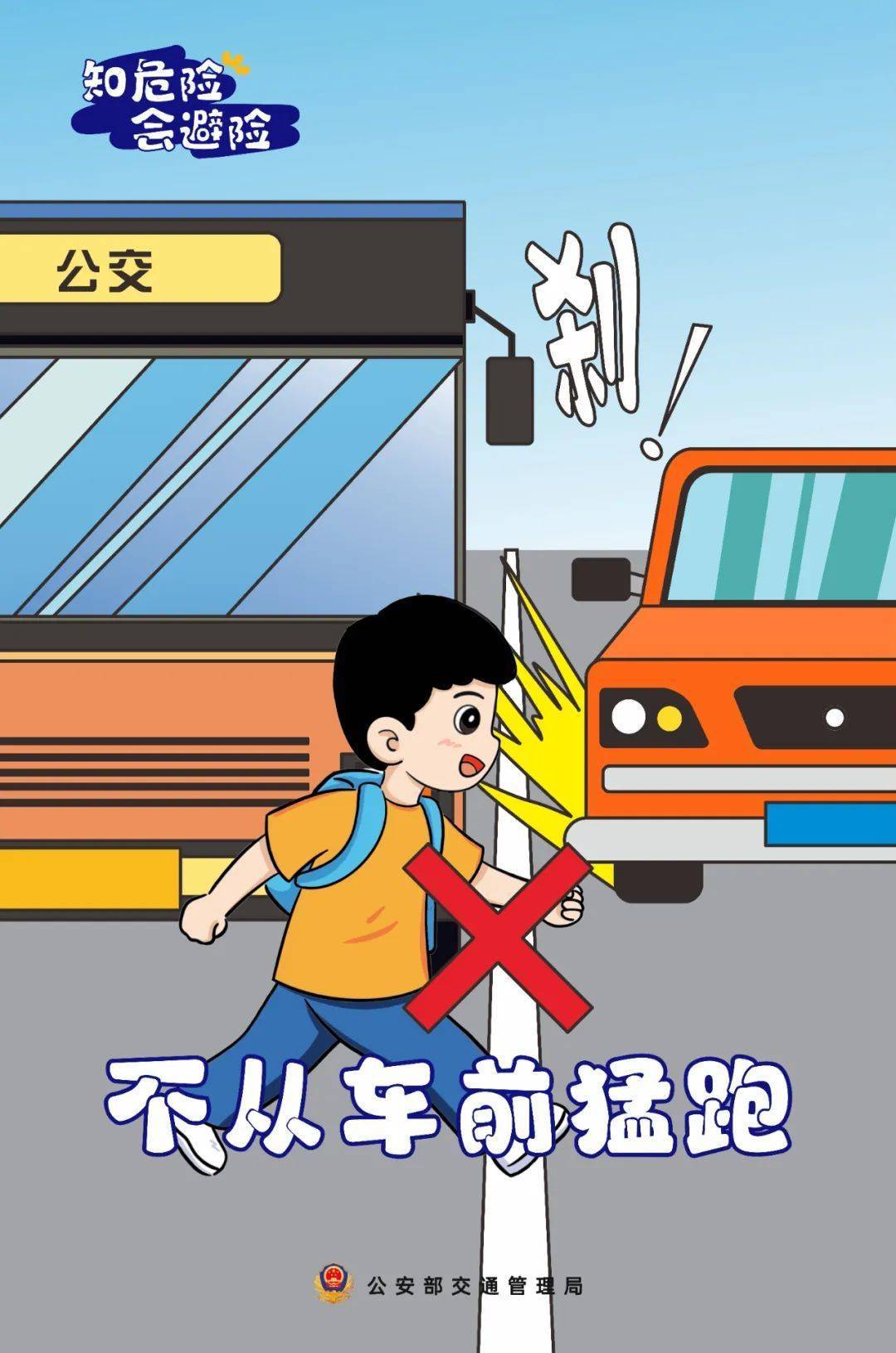儿童节礼物派送中……请查收礼物！