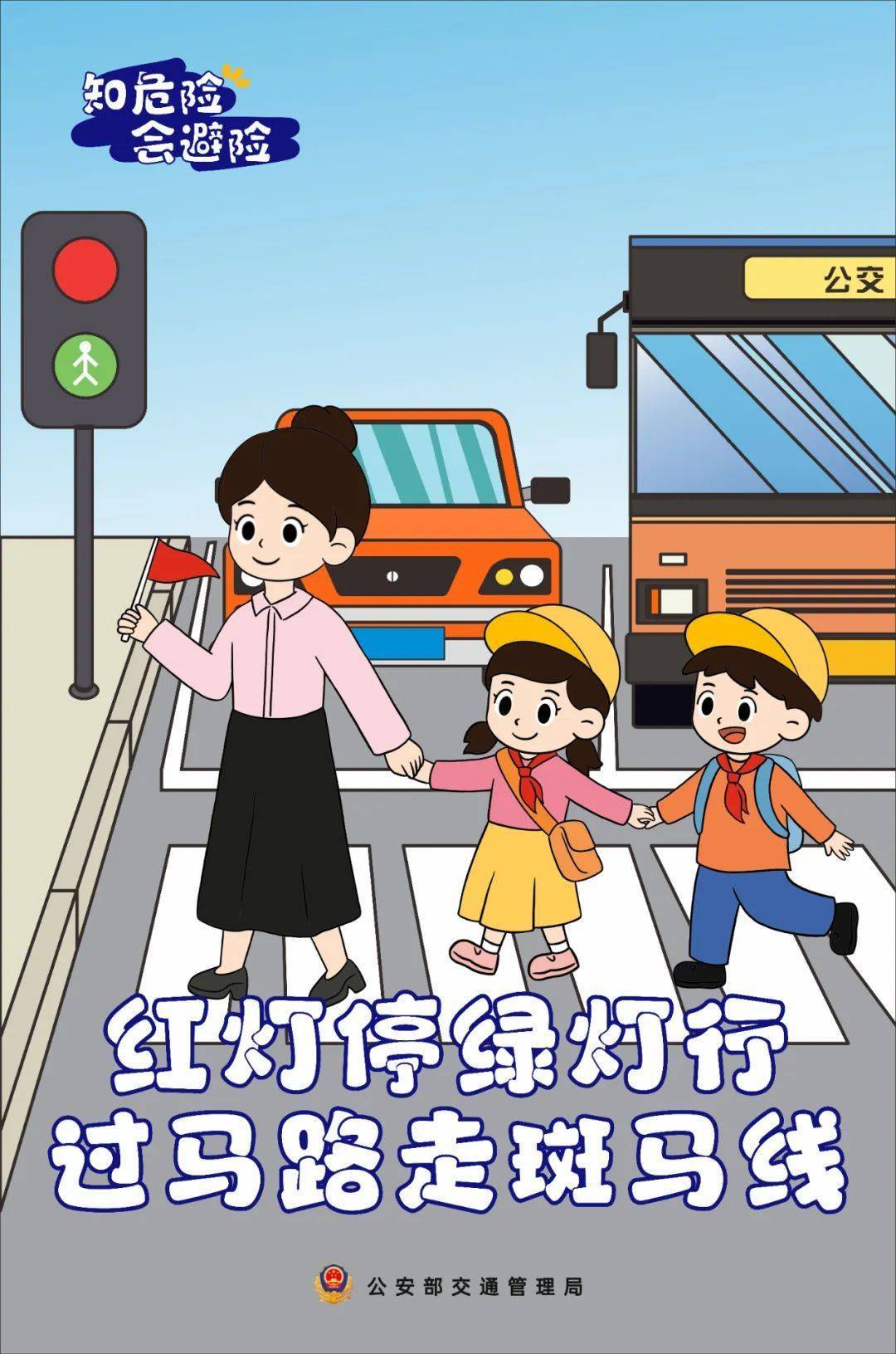 儿童节礼物派送中……请查收礼物！