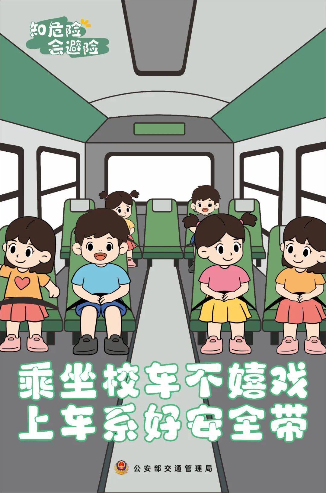 儿童节礼物派送中……请查收礼物！
