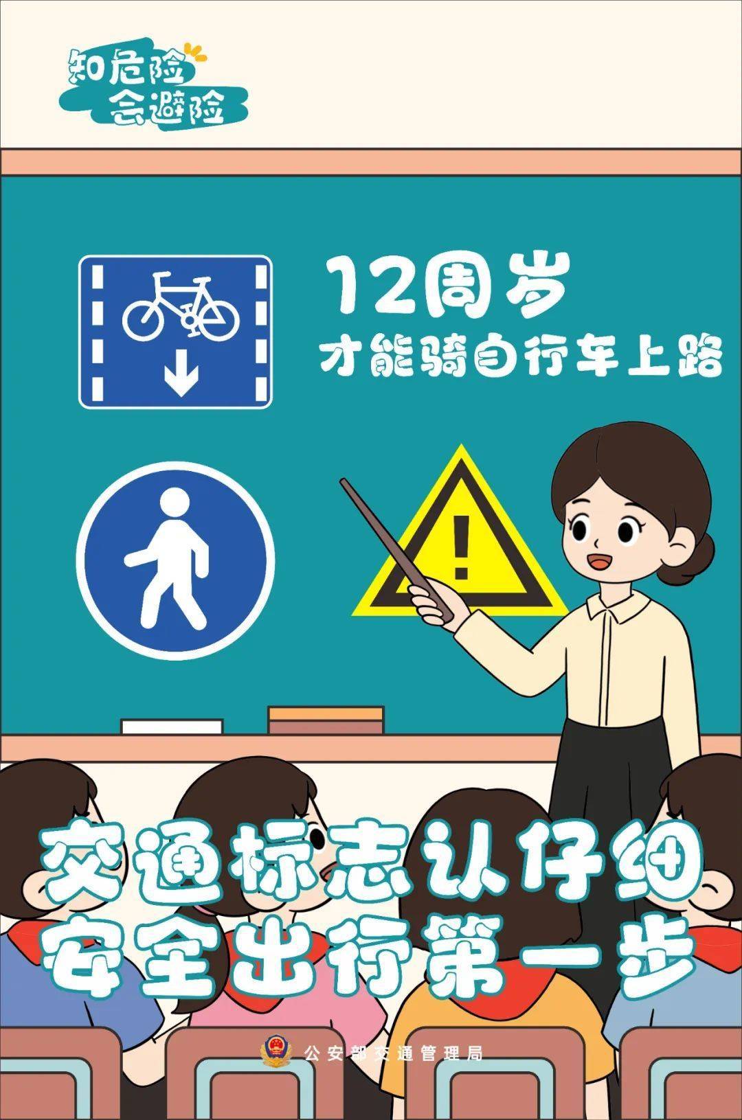 儿童节礼物派送中……请查收礼物！
