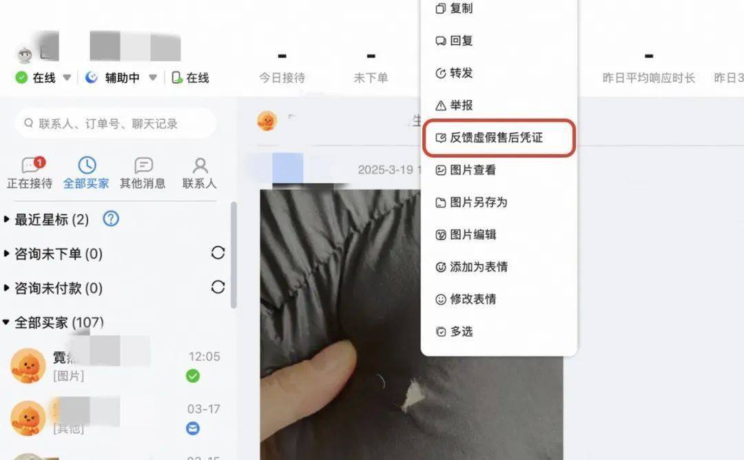淘宝有新调整淘宝！