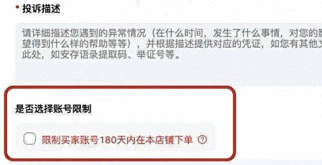 淘宝有新调整淘宝！