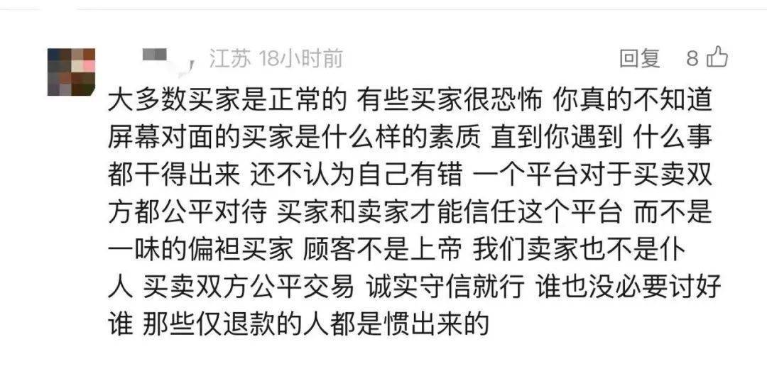 淘宝有新调整淘宝！