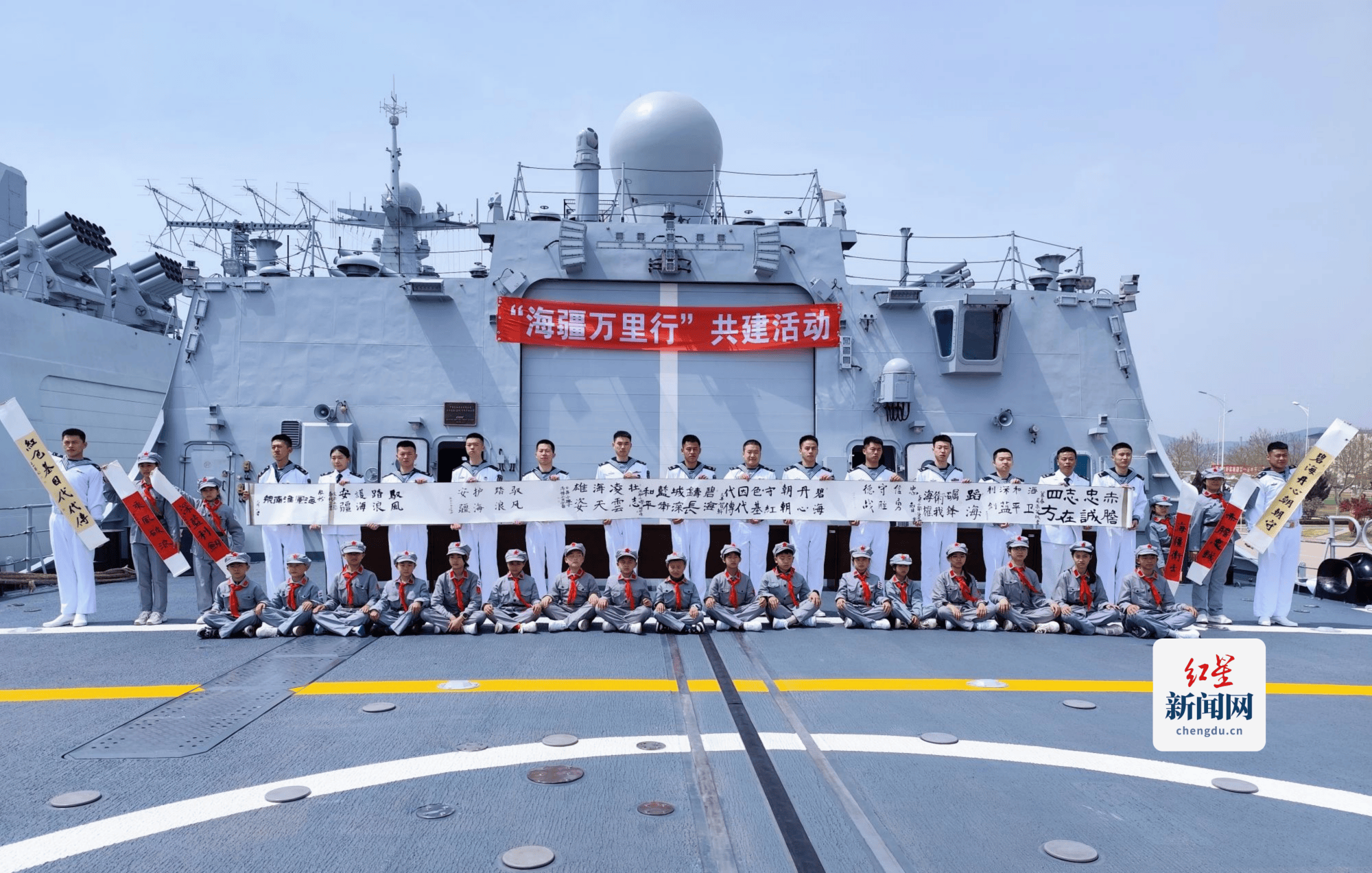 儿童节特别礼物：成都舰2700公里深蓝寄语 点亮红领巾航海梦