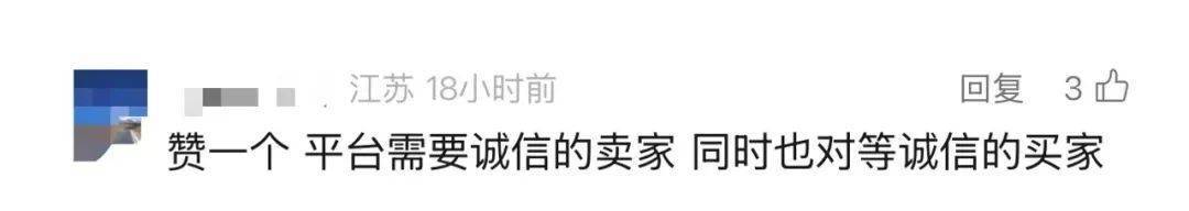 淘宝有新调整淘宝！