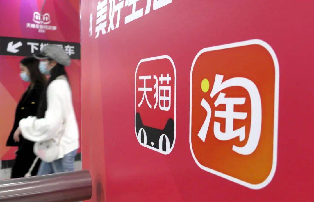 淘宝天猫+小红书=淘宝？
