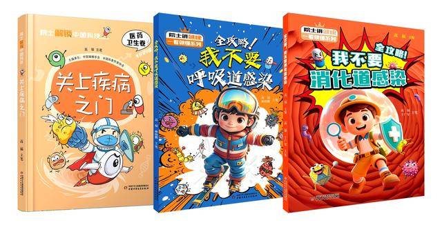 特别的“六一”礼物——中国科学院院士高福与小读者相约北大红楼