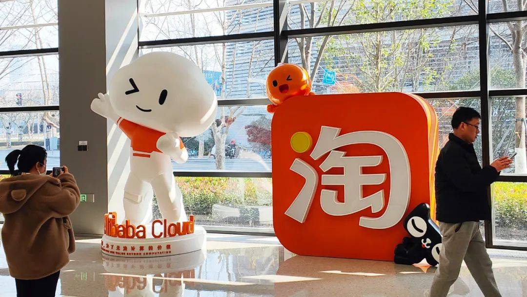 淘宝、京东重要调整淘宝！