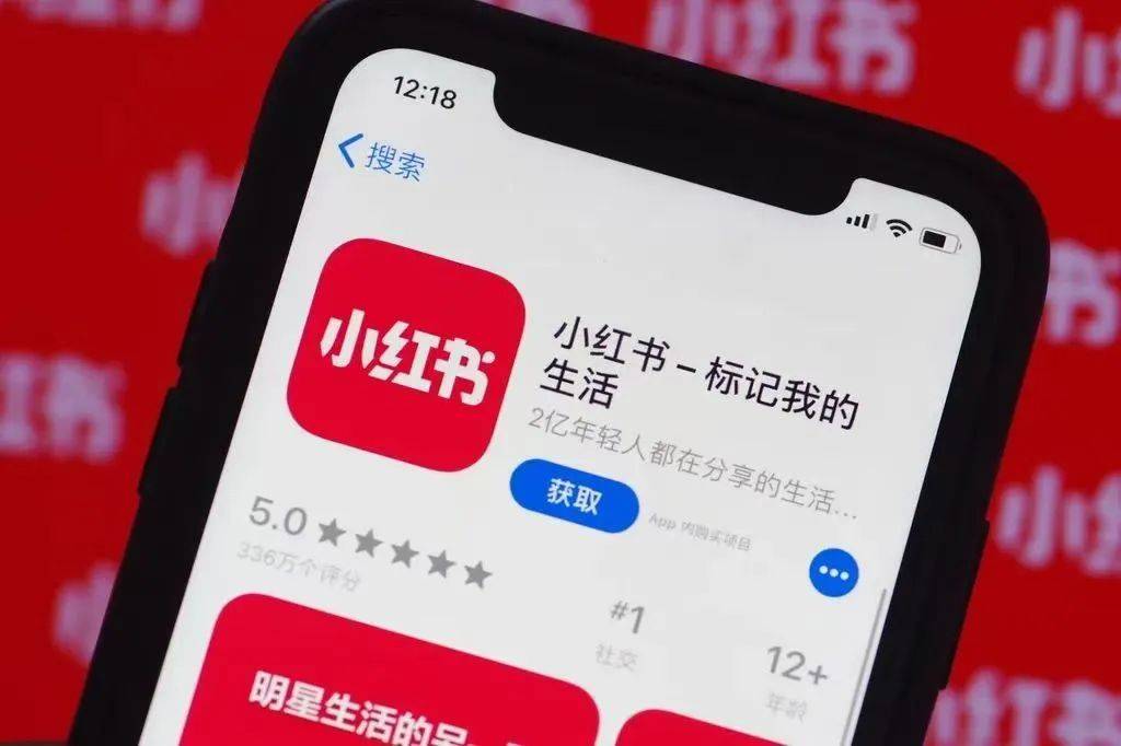 淘宝天猫与小红书达成新合作淘宝，种草笔记可直接跳转淘宝App
