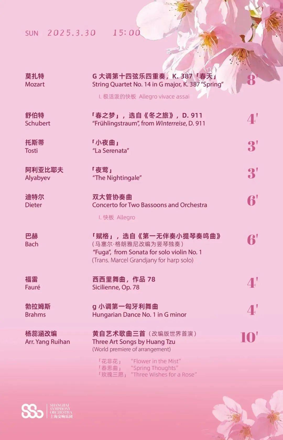 探徐汇｜春日<a href='https://www.aimai.cc/
' target='_blank'>好物推荐</a>！漫步衡复街区<a href='https://www.aimai.cc/
' target='_blank'>好物推荐</a>，一起寻春去