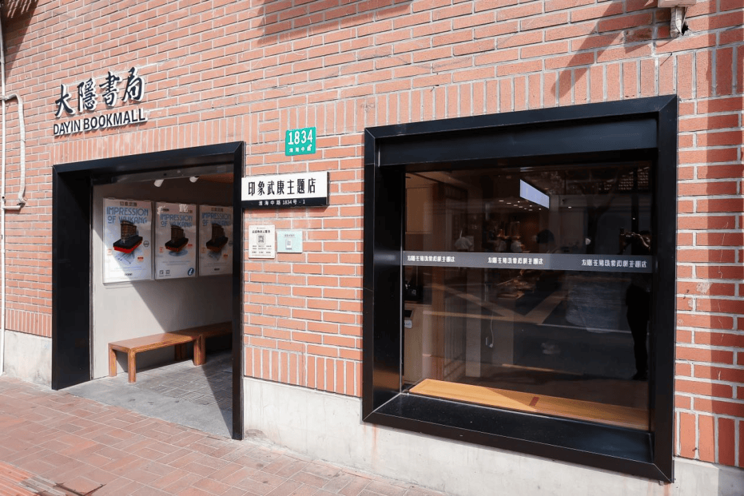 探徐汇｜春日<a href='https://www.aimai.cc/
' target='_blank'>好物推荐</a>！漫步衡复街区<a href='https://www.aimai.cc/
' target='_blank'>好物推荐</a>，一起寻春去