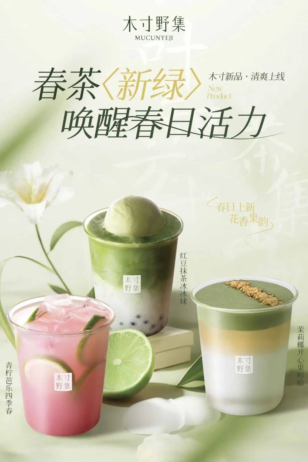 探徐汇｜春日<a href='https://www.aimai.cc/
' target='_blank'>好物推荐</a>！漫步衡复街区<a href='https://www.aimai.cc/
' target='_blank'>好物推荐</a>，一起寻春去