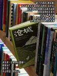 关于读书的<a href='https://www.aimai.cc/
' target='_blank'>好物推荐</a>来了<a href='https://www.aimai.cc/
' target='_blank'>好物推荐</a>！423就买这些