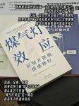 关于读书的<a href='https://www.aimai.cc/
' target='_blank'>好物推荐</a>来了<a href='https://www.aimai.cc/
' target='_blank'>好物推荐</a>！423就买这些