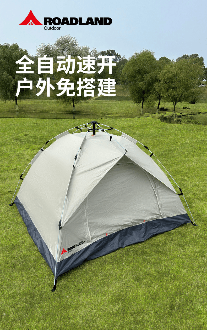 交汇点电商主理人<a href='https://www.aimai.cc/
' target='_blank'>好物推荐</a>｜惊蛰时节<a href='https://www.aimai.cc/
' target='_blank'>好物推荐</a>，开启露营之旅