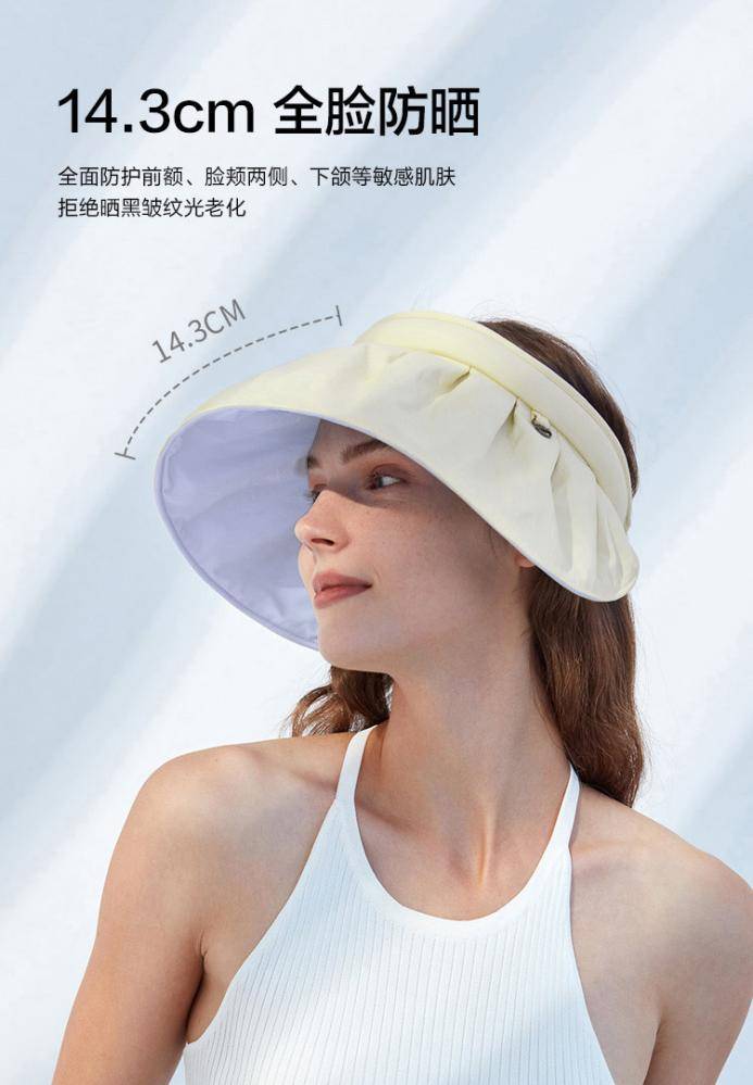 交汇点电商主理人<a href='https://www.aimai.cc/
' target='_blank'>好物推荐</a>｜莫负好春光——高颜值防晒装备开箱