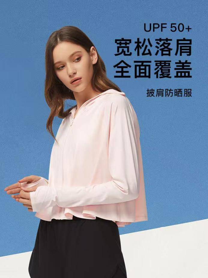 交汇点电商主理人<a href='https://www.aimai.cc/
' target='_blank'>好物推荐</a>｜莫负好春光——高颜值防晒装备开箱