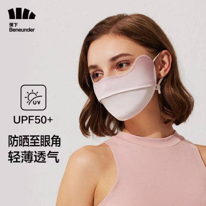 交汇点电商主理人<a href='https://www.aimai.cc/
' target='_blank'>好物推荐</a>｜莫负好春光——高颜值防晒装备开箱