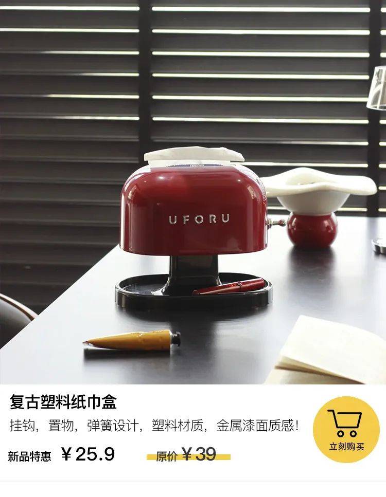 解压好用！码住这12款家居好物家居好物，幸福感直接狂飙到顶~