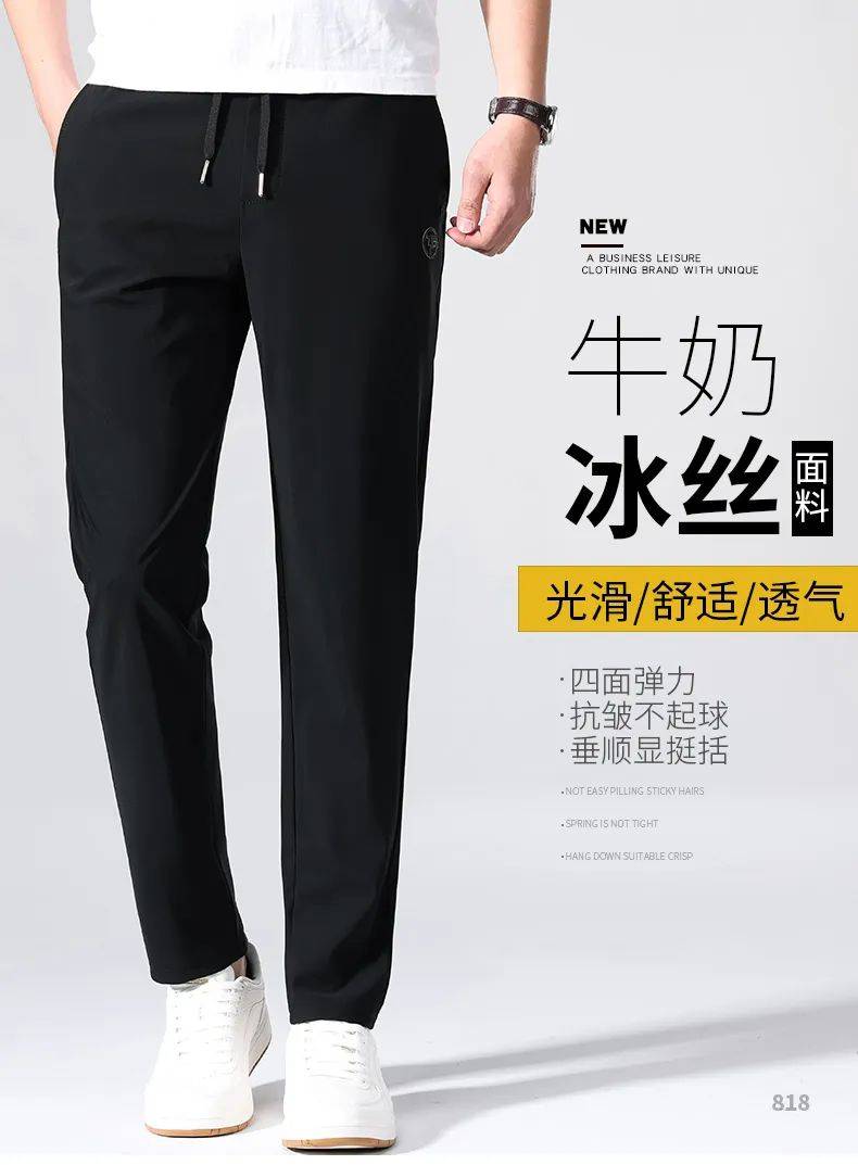 好爽！男士春夏体面好物厨房好物，清凉舒适