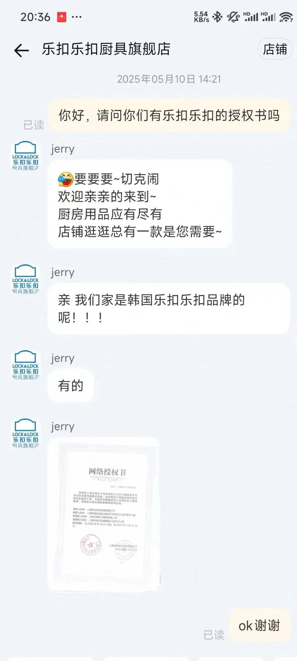 又到一年 618家居好物，这是「少数派」们的 618 好物清单……
