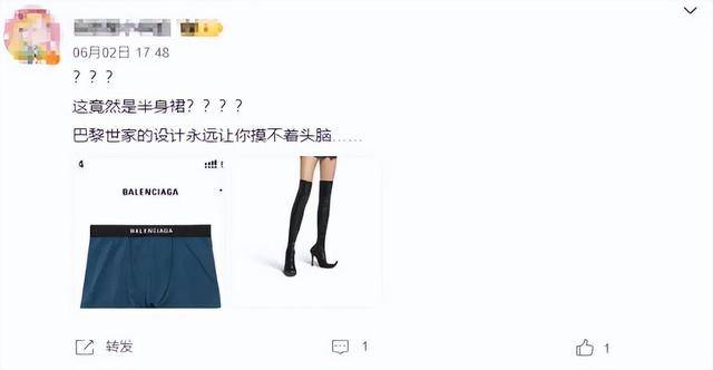 不坑穷人裙子！巴黎世家平角短裤造型裙子4500一条