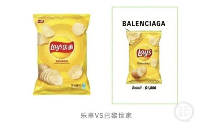 不坑穷人裙子！巴黎世家平角短裤造型裙子4500一条