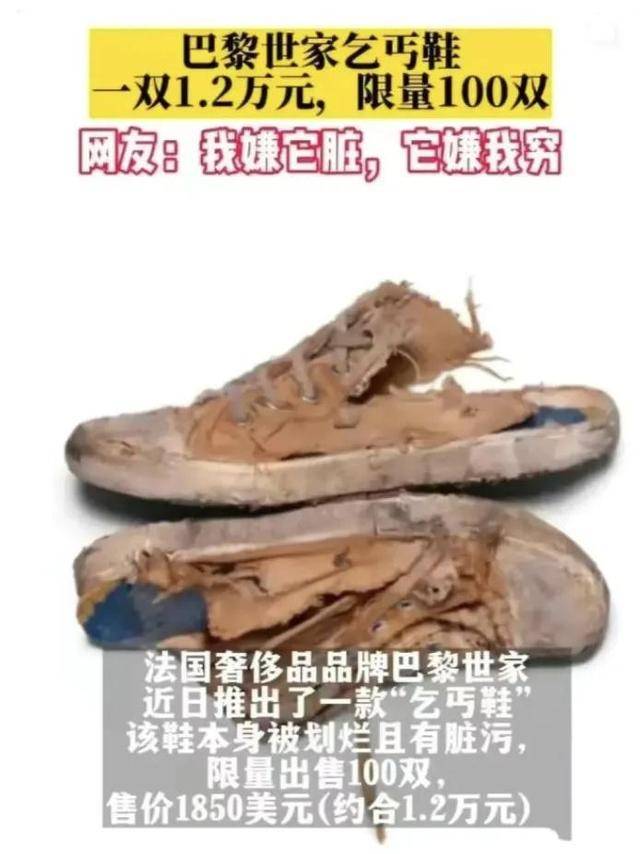 不坑穷人裙子！巴黎世家平角短裤造型裙子4500一条