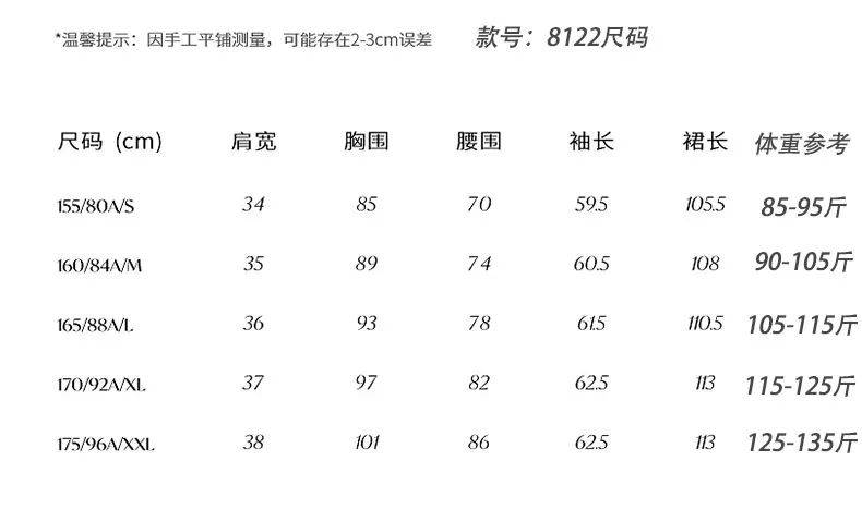 春夏裙子，女人要拥有的4条裙子！！