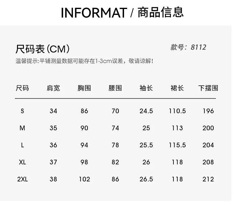 春夏裙子，女人要拥有的4条裙子！！