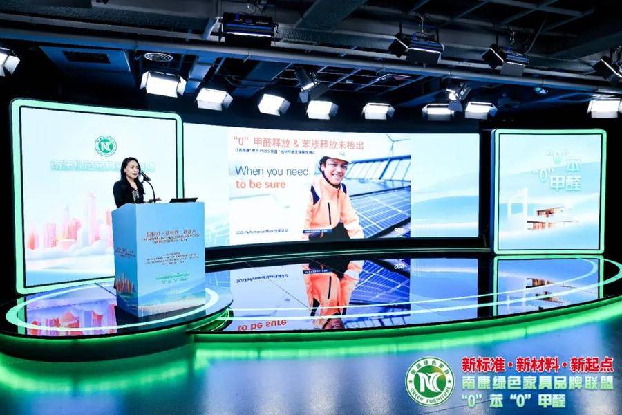 南康绿色家居报告发布家居好物，好家具走进人民“好房子”