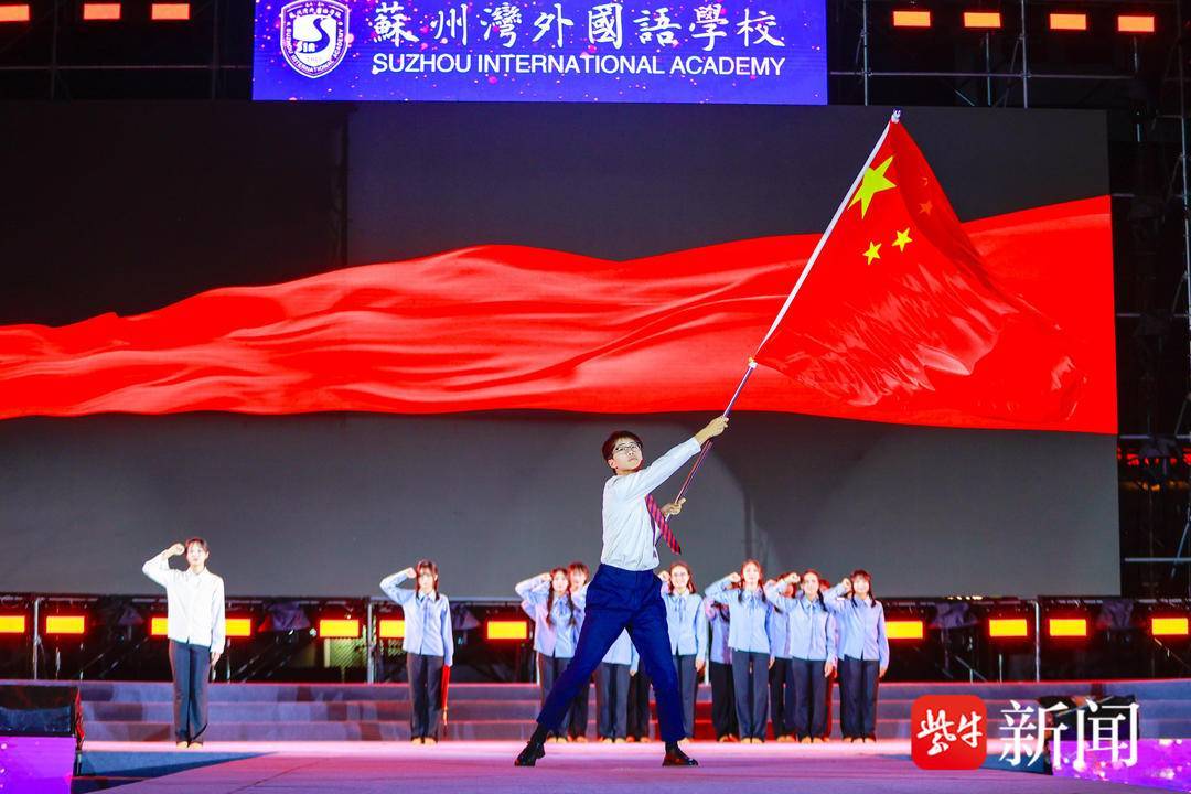 芳华十载户外,逐梦未来!苏州湾外国语学校户外晚会精彩纷呈