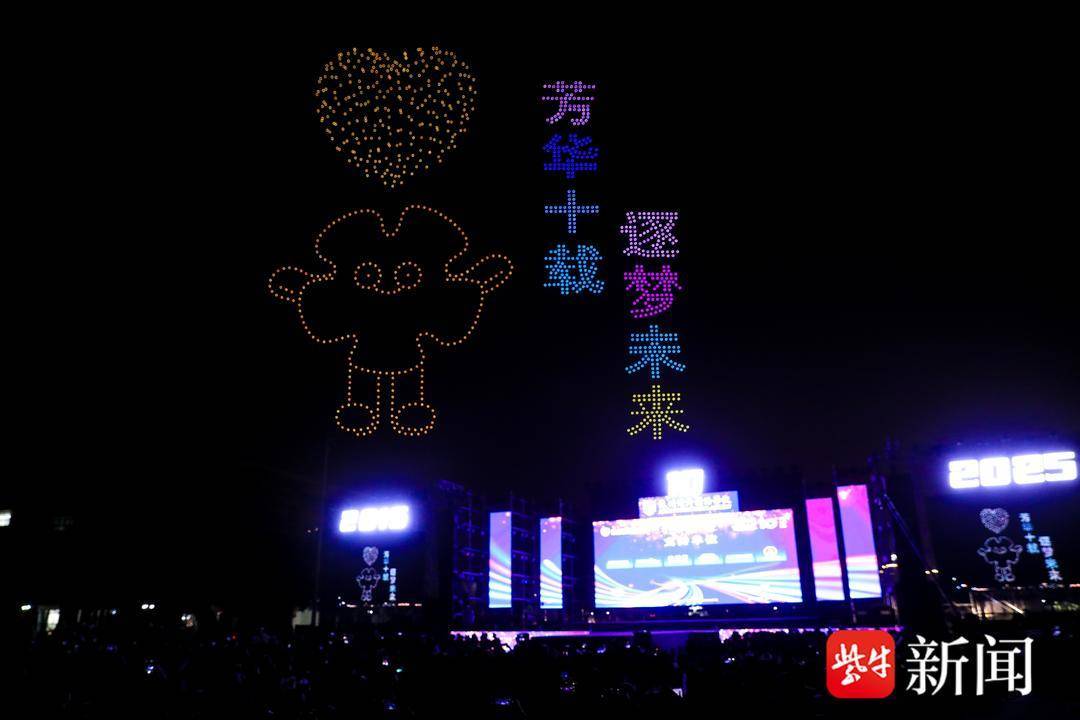 芳华十载户外,逐梦未来!苏州湾外国语学校户外晚会精彩纷呈