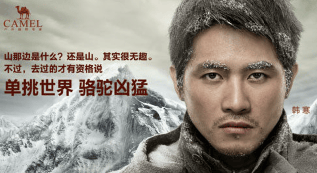 被嘲土气的冲锋衣户外,能帮骆驼重回户外神坛吗?