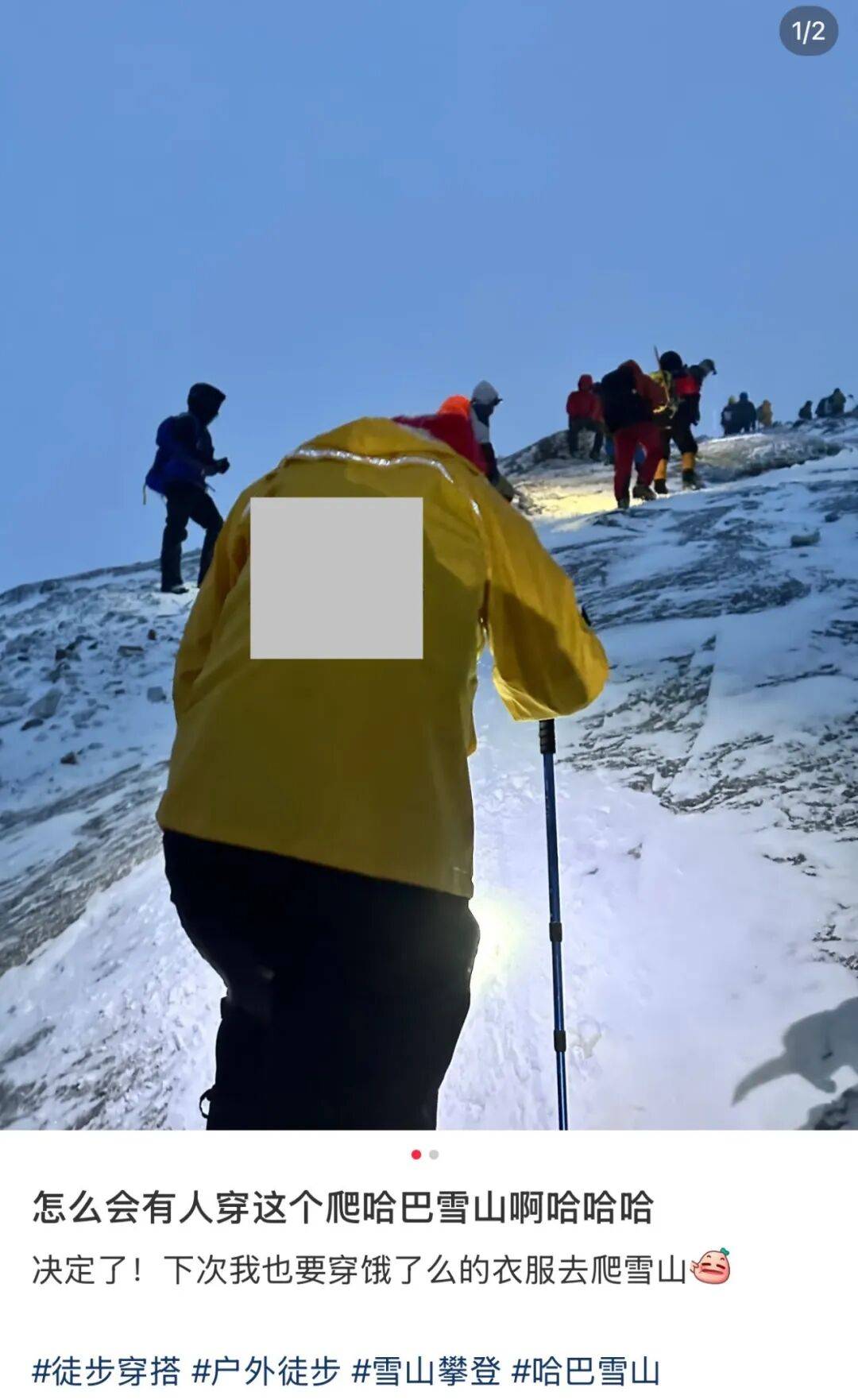 50元的外卖服户外，被户外中产抢疯了