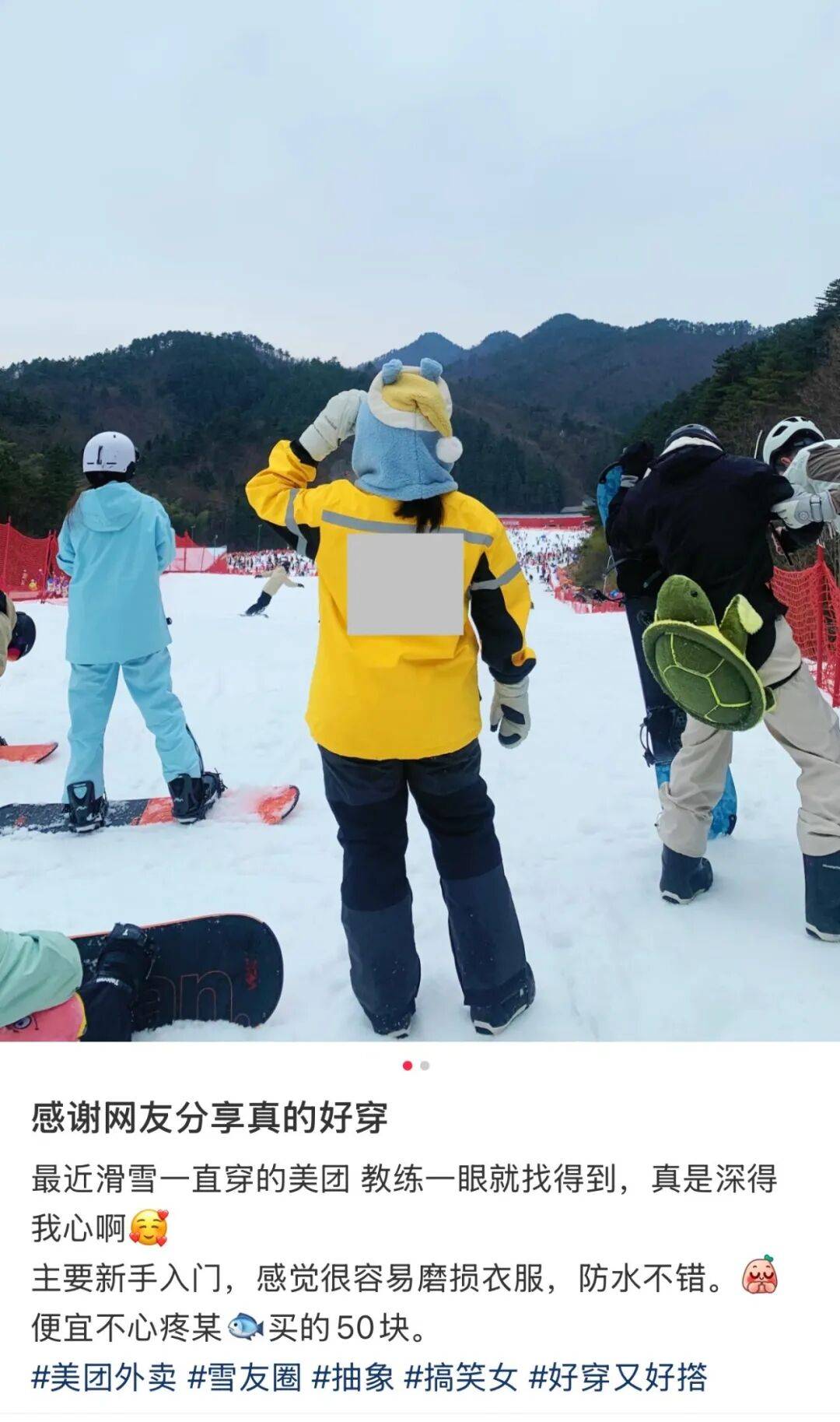 50元的外卖服户外，被户外中产抢疯了