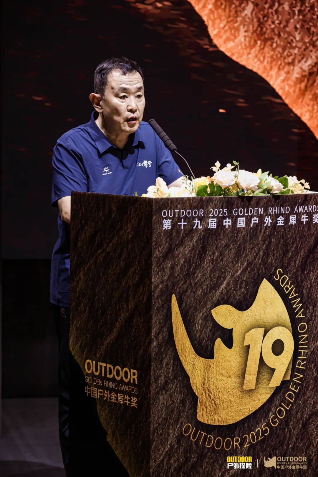 荣耀揭晓户外!第十九届中国户外金犀牛奖圆满落幕