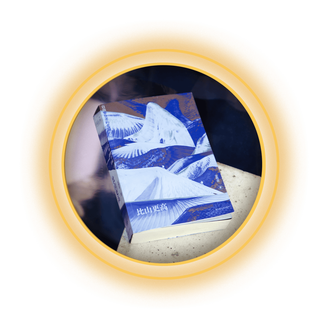 荣耀揭晓户外!第十九届中国户外金犀牛奖圆满落幕